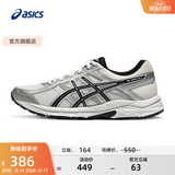 亚瑟士ASICS男鞋透气跑鞋运动鞋缓震舒适跑步鞋 GEL-CONTEND 4 白色/银色 45