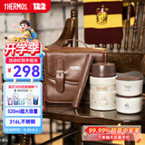 膳魔师（THERMOS）儿童餐具哈利焖烧杯316L不锈钢宽口带餐包餐具上学宝宝饭盒