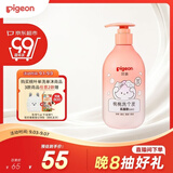 贝亲（Pigeon）贝亲儿童洗发水15重氨基酸无硅油洗发露蓬松去油止痒去屑桃叶精华