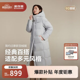 波司登反季冬季羽绒服90绒女士修身超长款休闲加厚连帽立领外套