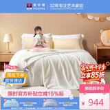 富安娜儿童100%蚕丝被子母被春秋被60s全棉宿舍二合一被6.5斤152*210cm