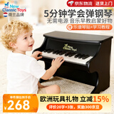 NEW CLASSIC TOYS儿童钢琴玩具木质电子琴男女孩音乐早教一岁婴儿宝宝生日周岁礼物 25键黑色经典儿童木质机械钢琴 荷兰品牌 小钢琴益智玩具1-3-6岁 儿童节日礼物