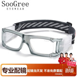 SooGree运动眼镜近视篮球足球护目镜防雾可配度数散光拳击打球踢比赛眼镜