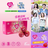 PINK LADY【卢靖姗同款】 新西兰苹果8粒装中秋送礼单果110g起源头直发