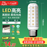 佛山照明led灯泡E27大螺口玉米灯泡蜡烛泡水晶灯泡9W白光6500K