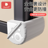 科巢（scoornest）断桥铝窗户防撞角窗角保护套直角防磕碰安全角内开窗全包护角