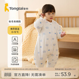 童泰婴幼儿睡袋秋冬季款夹棉宝宝连体睡衣纯棉儿童加厚防踢被防惊跳 蓝色猫头鹰 73cm