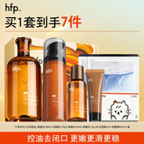 hfp果酸水乳护肤套装礼盒祛痘去黑头湿敷补水保湿控油嫩肤中秋