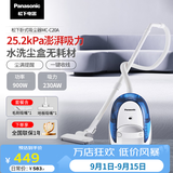 松下吸尘器家用卧式大功率除尘器便携手持无耗材大吸力扫地机MC-C20A 【标准版】多重过滤-尘盒可水洗