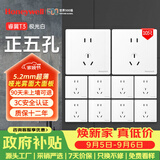 霍尼韦尔（Honeywell）开关插座面板 正五孔10只量贩装 超薄五孔套装 睿翼T3白