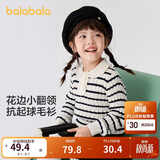 巴拉巴拉童装女童毛衫儿童绞花毛衣2024秋冬装内搭上衣甜美潮208424103004