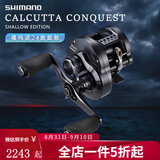 SHIMANO禧玛诺鼓轮CQ雷强打黑24款/23款小金轮CALCUTTA CONQUEST小金牛轮 24款CQ 30HG 右手型