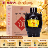 汤沟百年老窖 浓香型白酒 59度 1500ml*1坛 坛装 热门商品 中秋送礼
