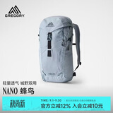 GREGORY格里高利 蜂鸟NANO户外徒步登山包28L轻量化双肩背包越野男女43J
