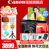 佳能（Canon）PowerShot SX740 HS家用旅游高清办公数码相机照相机 vlog视频sx740长焦机 SX740 黑色【演唱会打鸟40倍变焦】 官方标配【不含内存卡基础配件 推荐购买套餐