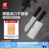 双立人（ZWILLING）菜刀家用刀具套装水果刀切片刀切菜刀切肉刀厨具厨房好物Enjoy中片刀多用刀大砧板3件套