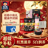 桂格5养燕麦片礼袋1458克(黑518g+5红480g+5白460g）中秋节教师节礼物
