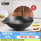 LODGE 【美国进口】传统中式炒锅铸铁锅双耳圆底无涂层加厚炒菜锅37CM