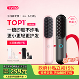 TYMO无线直发梳夹板负离子护发直板夹卷发棒便携抚平毛躁高颅顶蓬松4代lite粉送女生日礼物推荐