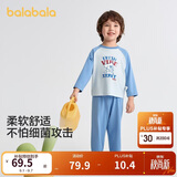 巴拉巴拉儿童睡衣套装秋季男童家居服可外出抗菌除螨小中大童209325171101
