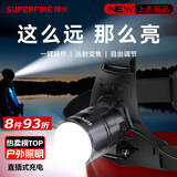神火（SupFire）头灯强光超长续航锂电夜钓野外生存超亮赶海防水感应头戴式钓鱼灯
