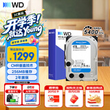 西部数据（WD）4TB 台式机机械硬盘 WD Blue 西数蓝盘 3.5英寸 5400转 256MB SATA CMR垂直技术 WD40EZAX AI硬盘