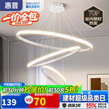 惠普餐厅灯普瑞护眼吊灯简约现代流行吧台餐桌灯中山灯具包安装臻之光
