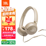 JBLTUNE530有线耳机3.5mm音频接口 头戴式有线立体声耳机适用3.5mm接口卡其色