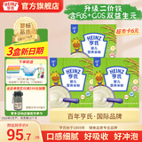 亨氏宝宝辅食婴儿高铁营养米粉强化铁米糊益生元(6个月至36个月） 原味米粉 400g*3盒