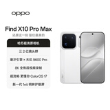OPPO Find X10 Pro Max 16GB+512GB 月白 哈苏超清原相机 三2亿镜头群 长续航 5G旗舰拍照手机新机 AI