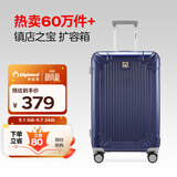 Diplomat外交官行李箱24英寸扩充层拉杆箱男大容量旅行箱密码箱女TC-6013