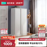 林氏家居简约衣柜现代大衣柜推拉门卧室衣柜家用柜储物柜原木风家具LS214