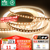 雷士（NVC）灯带led灯条线型灯led超亮5米装暖黄-98显色-自购电源