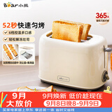 小熊（Bear）面包机早餐机 烤面包机吐司机多士炉家用烤面包片轻食机 双面6档匀烤DSL-C02K8