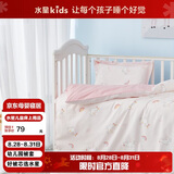 水星儿童（MERCURY Kids）幼儿园全棉抗菌四季被套(奶油粉/粉桃桃)100cm×120cmA类