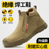 古伊萨电焊工劳保鞋男塑包头防砸防刺绝缘电焊工作工地耐磨耐高温安全鞋 01【防烫防火花】焊工劳保鞋 42