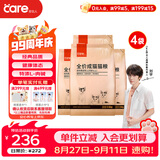 好主人猫粮 成猫猫粮 全价成猫天然粮通用鸡肉味 10kg/20斤