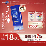 舒蔻尤妮佳1/2省水可拉伸化妆棉湿敷棉敷脸天然优可丝敏感肌绵柔80片