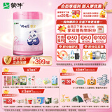 蒙牛瑞哺恩恩至较大婴儿配方奶粉2段6-12个月800g*1罐