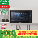 康宝（Canbo）【新国标】消毒柜台式挂壁式家用小型消毒碗柜餐具碗筷奶瓶烘干紫外线收纳柜XDZ40-WA3A