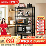 溢彩年华厨房置物架落地多功能储物架子5层架货架家用多层客厅收纳架172M