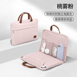 惠普（HP）Pack O电脑包手提包笔记本内胆包14英寸收纳包保护套 通用 惠普电脑壳 米色