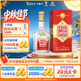 全兴 大曲经典1989 浓香型白酒 52度 500ml 单瓶装