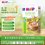 喜宝（HiPP）有机婴儿辅食营养易消化 欧洲原装进口 5种谷物米粉米糊 200g