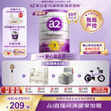 a2奶粉 紫白金澳版 婴幼儿奶粉原罐原装进口奶粉 批批严检 【原箱*6罐+2罐】3段-1岁以上