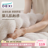 得喜（DeXi）床边地毯卧室高级感长条床前地垫兔毛毛绒地毯家用 60x180cm