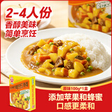 不倒翁苹果咖喱块100g原味 韩国进口 日式块状咖喱饭咖喱鸡牛肉 2-4人份