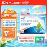 思连康 冷链产品 双歧杆菌四联活菌片 0.5g*18片/盒