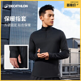 迪卡侬（DECATHLON）凉感t恤内搭半拉链速干修身长袖男训练服运动速干衣健身跑步上衣 经典黑（保暖速干） M
