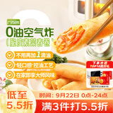 广州酒家脆皮素菜春卷200g*3袋24个中秋送礼下午茶小吃夜宵早餐半成品春卷